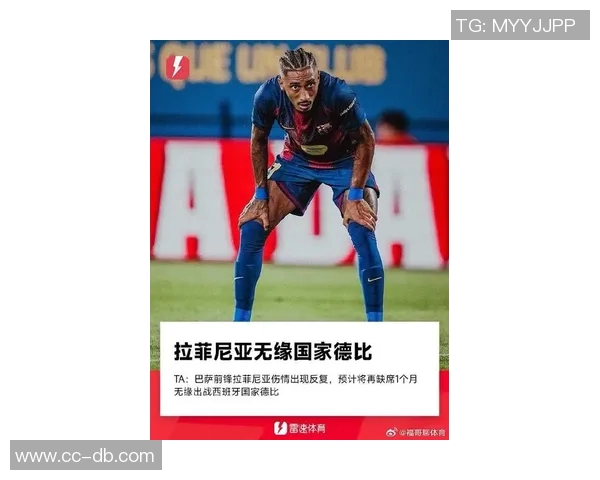 巴萨旧将拉菲尼亚称内马尔技术超梅西但梅西进球能力更强 巴萨旧将拉菲尼亚称内马尔技术超梅西但梅西进球能力更强