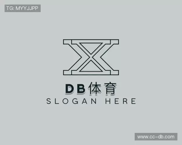 关于DB体育
